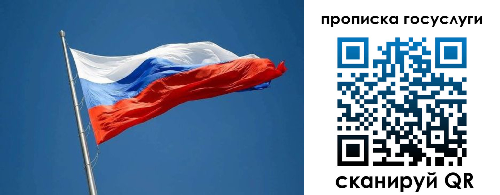 прописка от собственника в Кизилюрте