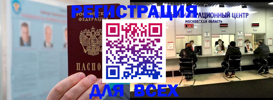 форма 3 в Кизилюрте