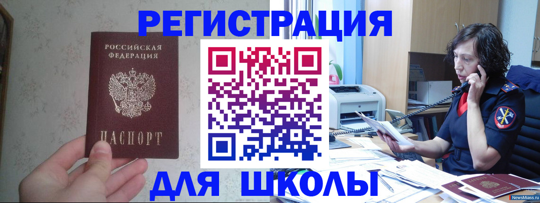 временная регистрация в квартире в Кизилюрте