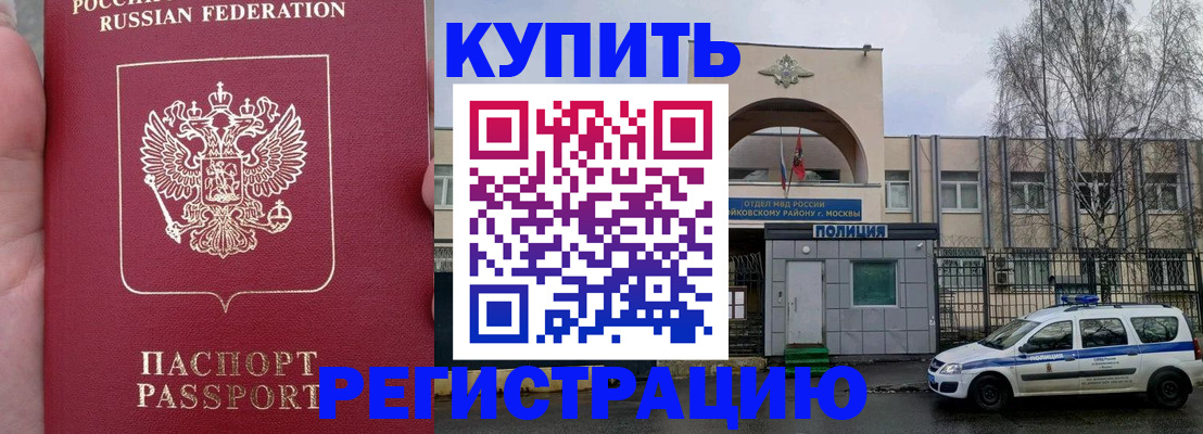 где прописаться в Кизилюрте