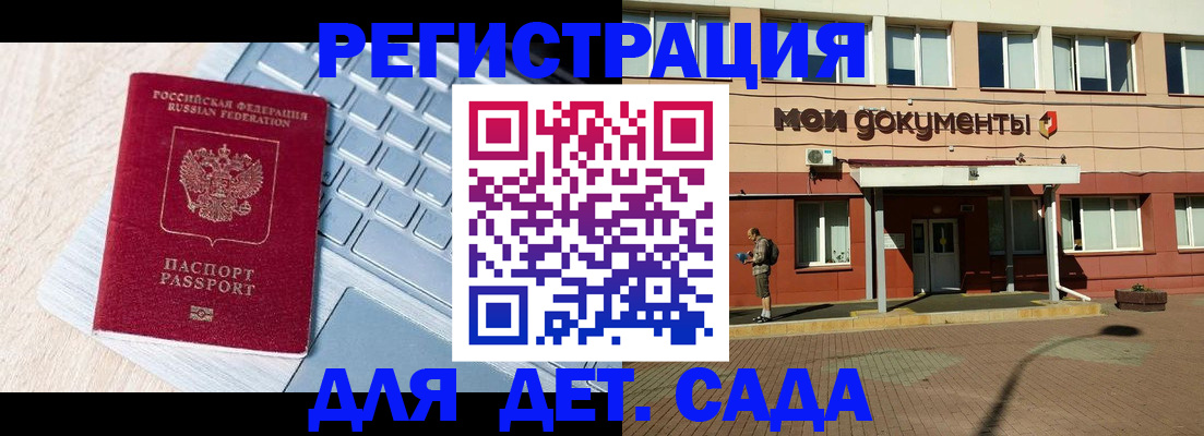 временная регистрация в квартире в Кизилюрте